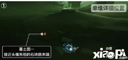 《光遇》盛行季墓土季蜡烛位置先容
