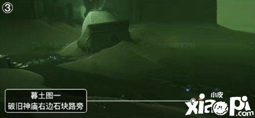《光遇》盛行季墓土季蜡烛位置先容