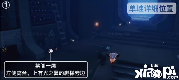 《光遇》盛行季禁阁季蜡烛位置先容