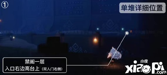 《光遇》盛行季禁阁季蜡烛位置先容