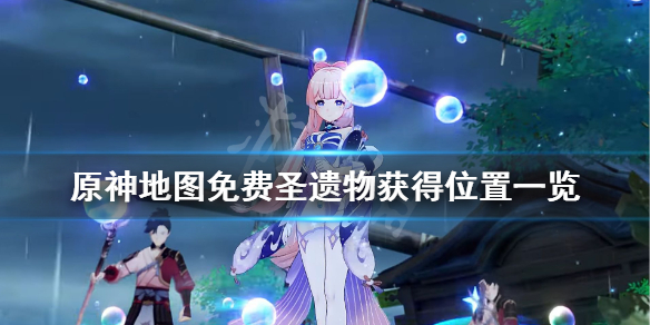 游侠网1