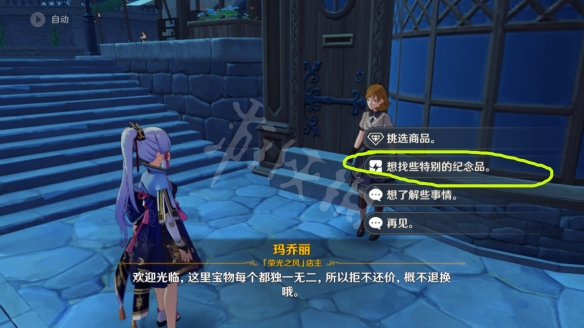 游侠网4