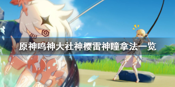 游侠网1