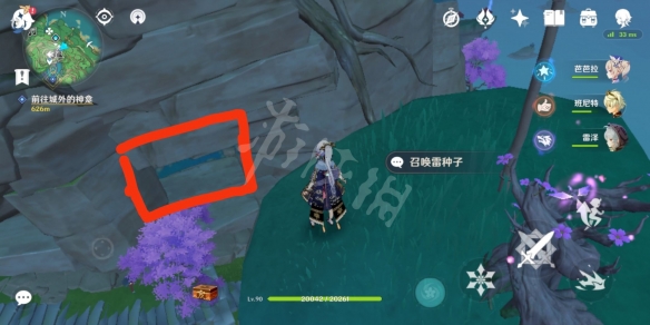 游侠网5