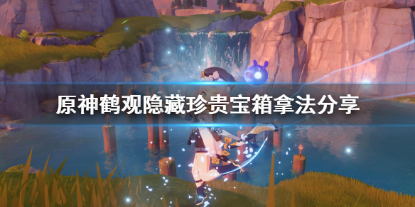 游侠网1