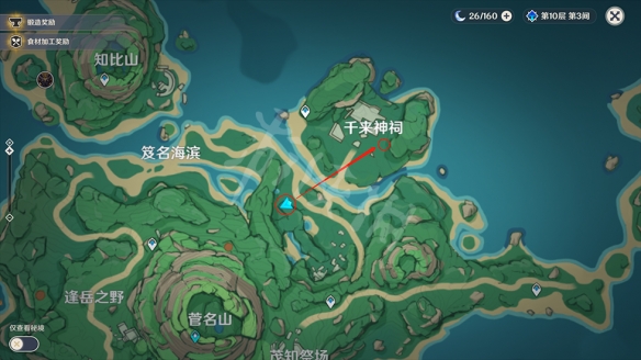 游侠网2