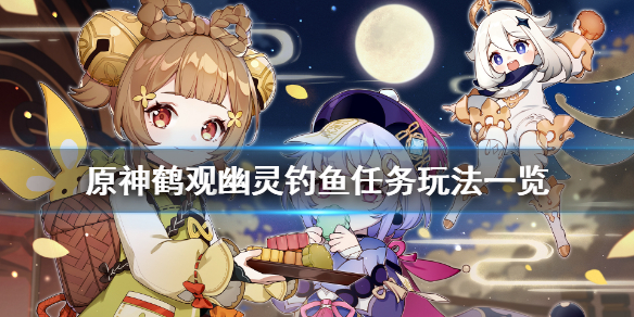 游侠网1