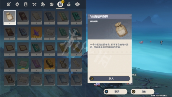 游侠网9