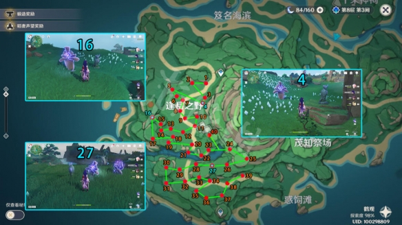 游侠网3