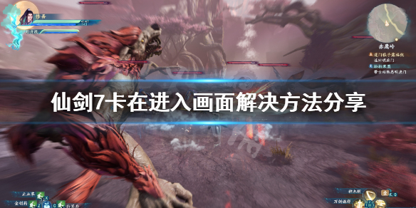 游侠网1