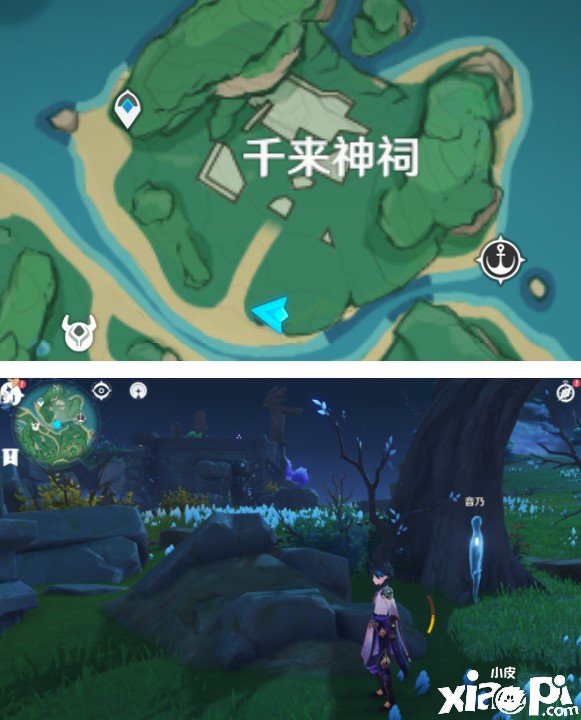 《原神》音乃的委托任务如何完成？