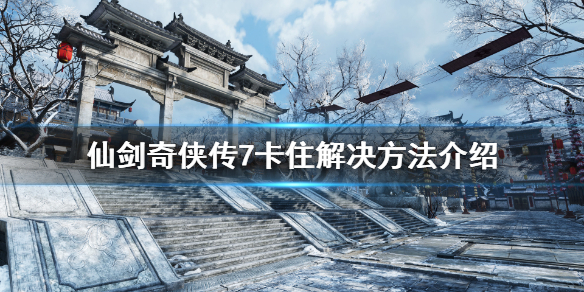 游侠网1