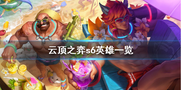 游侠网1