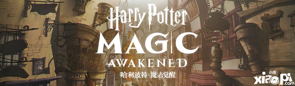 《哈利波特：邪术觉醒》厉火卡牌怎么样？