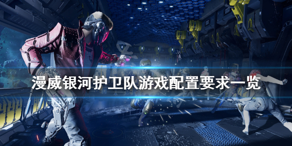 游侠网1