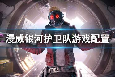 这里每天会为大家推送最新最全的攻略