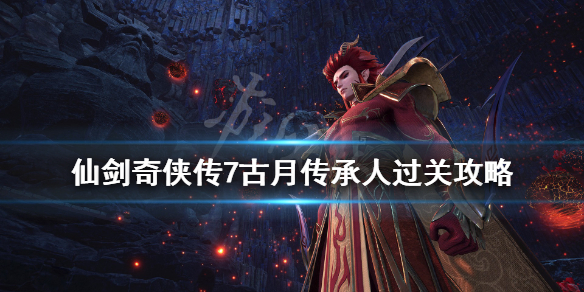 游侠网1