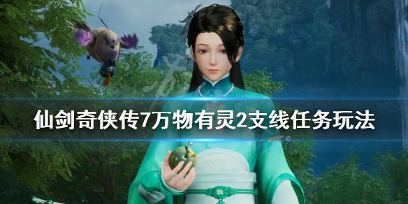 游侠网1