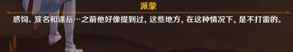 游侠网4