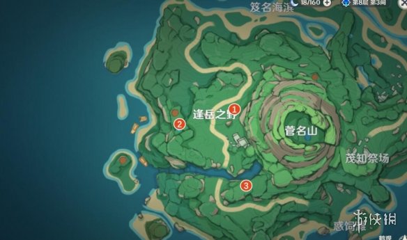 游侠网4