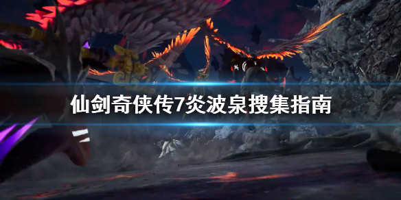 游侠网1