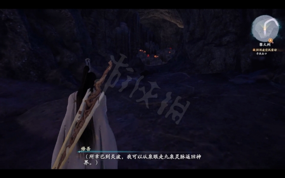 游侠网3