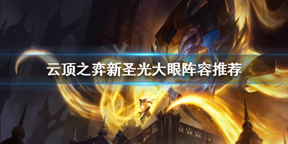 游侠网1