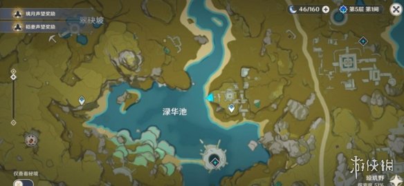 游侠网5