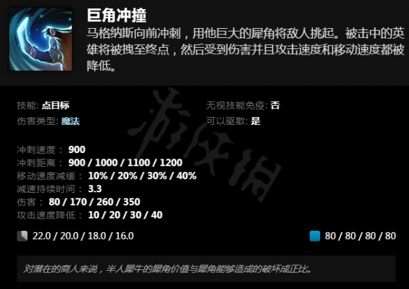 游侠网3