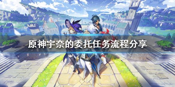 游侠网1