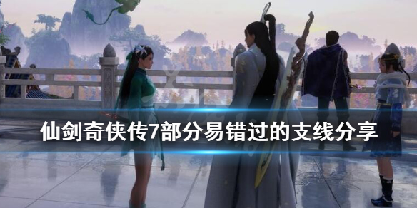 游侠网1