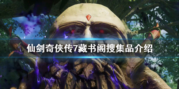 游侠网1
