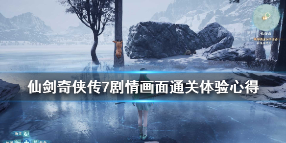 游侠网1