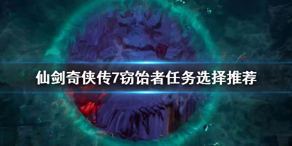 游侠网1
