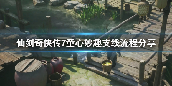 游侠网1