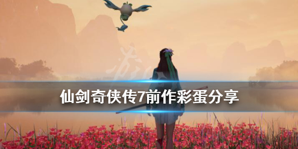 游侠网1