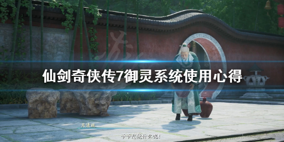 游侠网1