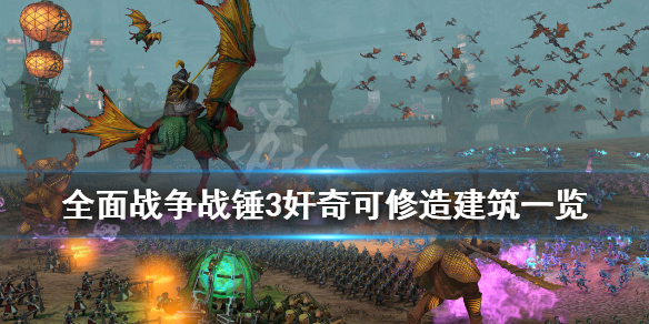 游侠网1
