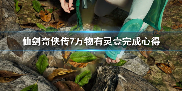 游侠网1