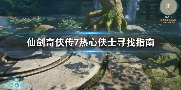 游侠网1