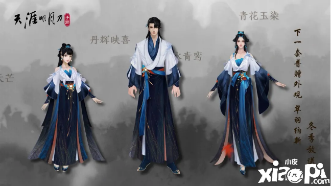 《天涯明月刀手游》全新话本云滇会宗师先容