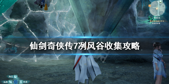 游侠网1