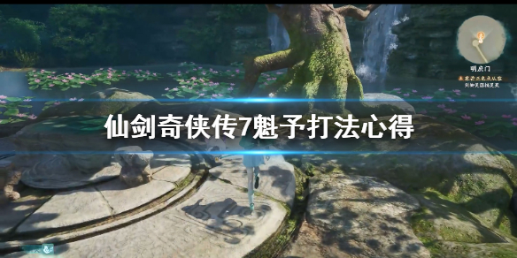 游侠网1