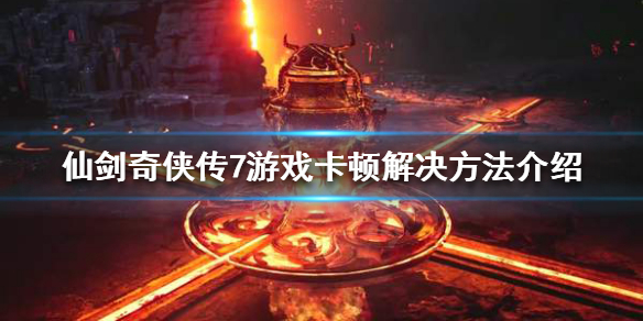 游侠网1
