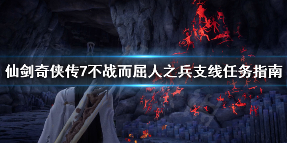 游侠网1
