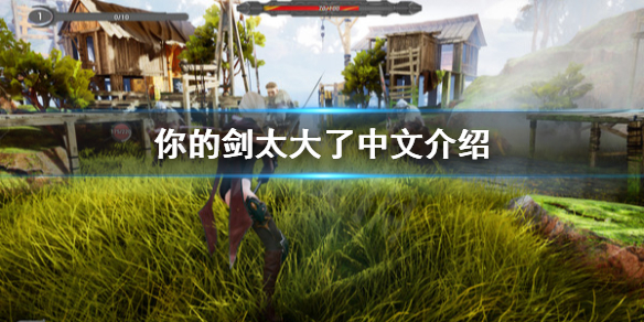 游侠网1