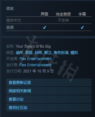 游侠网3