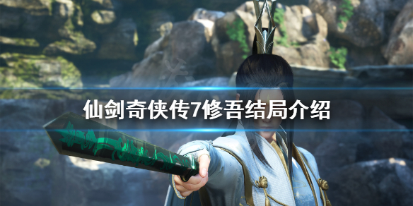 游侠网1