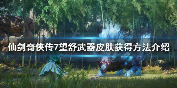 游侠网1