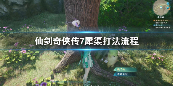 游侠网1